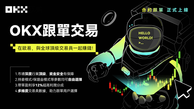全仓与逐仓自由切换